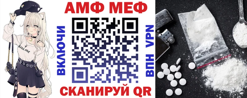 Амфетамин VHQ  где можно купить наркотик  Краснокамск 