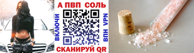 А ПВП крисы CK  купить наркотики сайты  Краснокамск 