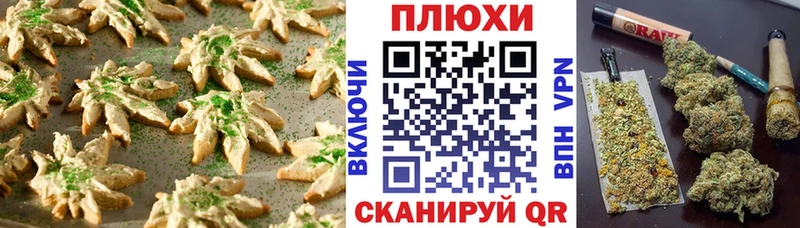продажа наркотиков  Краснокамск  сайты даркнета наркотические препараты  Печенье с ТГК конопля 