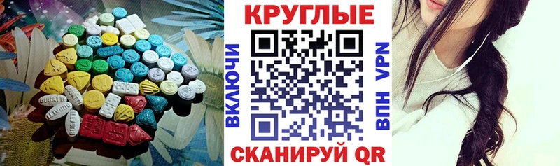 наркота кракен Ecstasy таблы Краснокамск