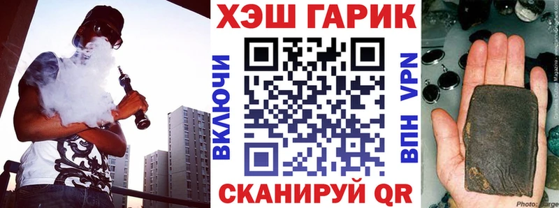ГАШ 40% ТГК  Краснокамск 