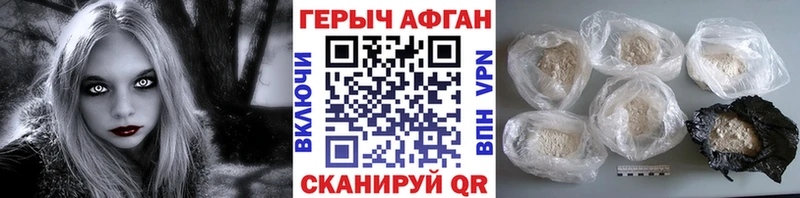 Героин Heroin  KRAKEN   Краснокамск 