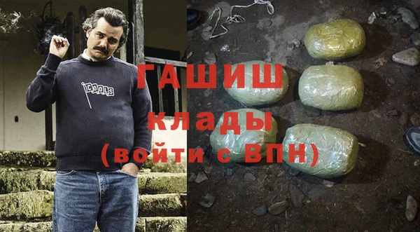 мяу мяу кристалл Кинешма
