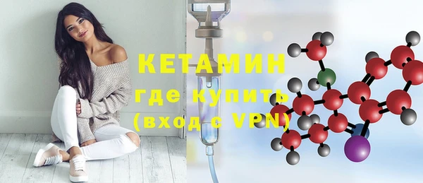 мяу мяу кристалл Кинешма