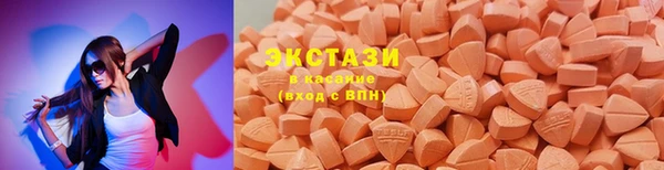 мяу мяу кристалл Кинешма
