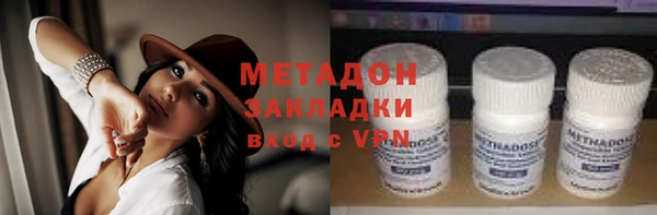 мяу мяу кристалл Кинешма