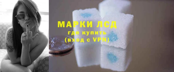 мяу мяу кристалл Кинешма