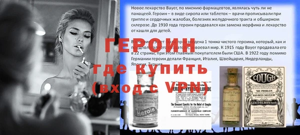 мяу мяу кристалл Кинешма