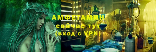 мяу мяу кристалл Кинешма