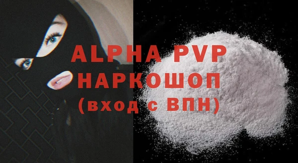 мескалин Козловка