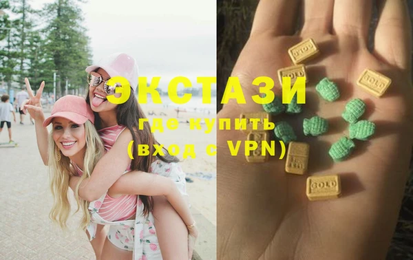 мяу мяу кристалл Кинешма