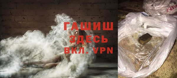 мяу мяу кристалл Кинешма
