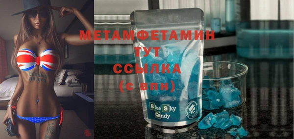 Альфа ПВП Кодинск