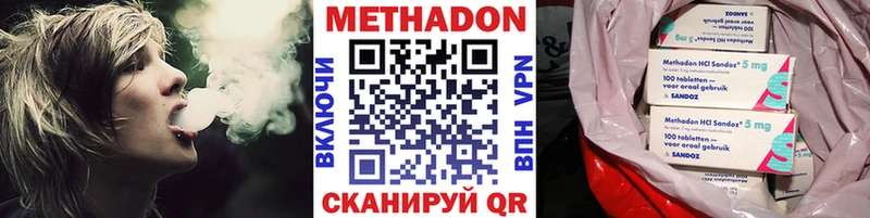МЕТАДОН белоснежный  Краснокамск 