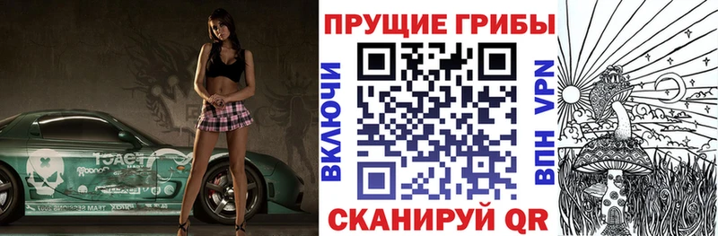 Галлюциногенные грибы MAGIC MUSHROOMS  Краснокамск 